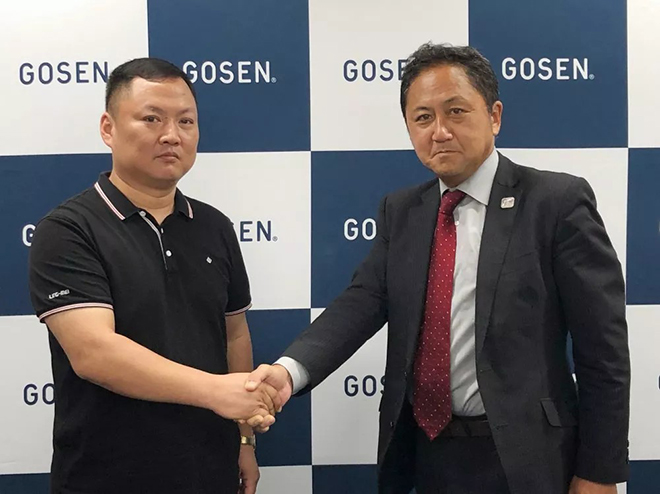 Lingmei and GOSEN have officially started their strategic partnership!